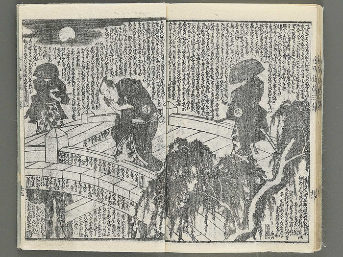 Shinpen kinpeibai Volume 3 by Utagawa Kunisada(Toyokuni III) / BJ347-641