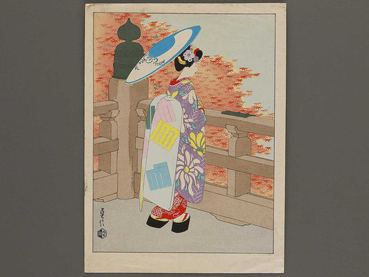 Aki kiyomizudera no koyo from the series Kyoto no shiki no maiko by Hasegawa Sadanobu III / BJ324-639