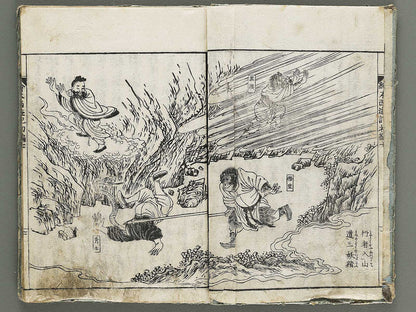 Ehon saiyuki Part 1, Book 7 by Ohara Tono / BJ337-890