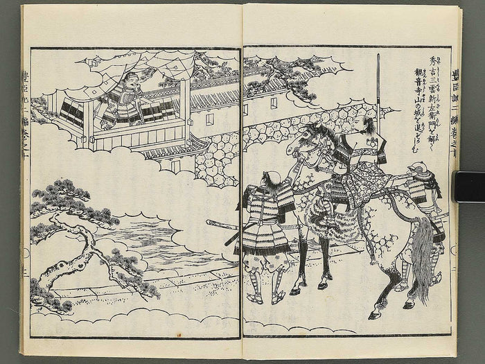 Ehon toyotomi kunkoki Part 2, Book 10 by Utagawa Kuniyoshi / BJ343-763