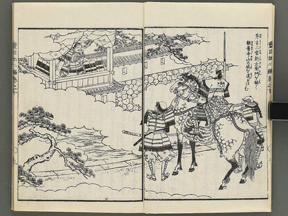 Ehon toyotomi kunkoki Part 2, Book 10 by Utagawa Kuniyoshi / BJ343-763
