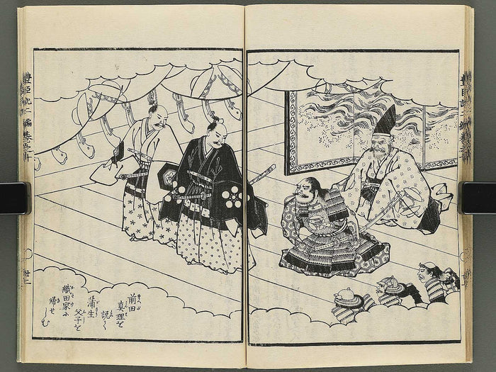 Ehon toyotomi kunkoki Part 2, Book 10 by Utagawa Kuniyoshi / BJ343-763