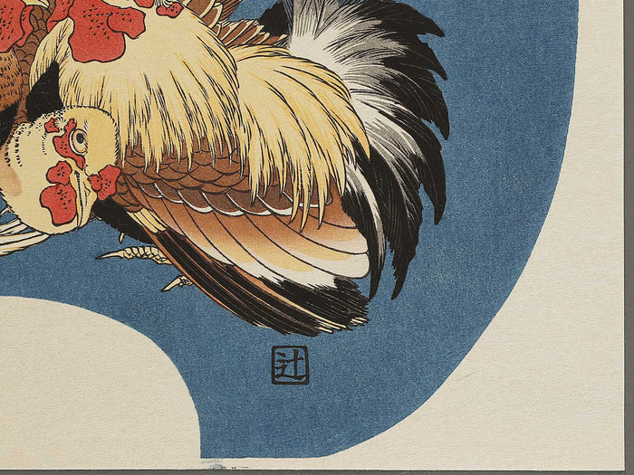 Gunkei by Katsushika Hokusai, (Large print size) / BJ337-610