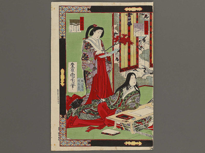 Honcho nanakenjo no zu by Toyohara Kunichika / BJ339-836