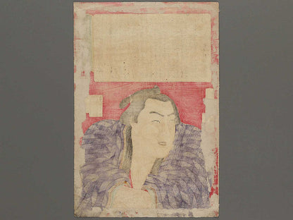 Ichinoya Fujitaro from the series Dainihon rikishi retsuden  by Hachisuka Kuniaki / BJ325-199