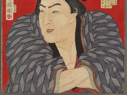 Ichinoya Fujitaro from the series Dainihon rikishi retsuden  by Hachisuka Kuniaki / BJ325-199