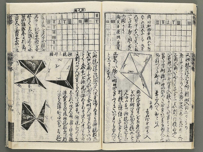 Kaisanki komoku (Chu) / BJ352-667