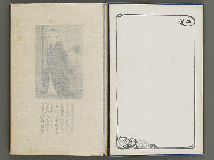Kiji mihoncho / BJ340-956