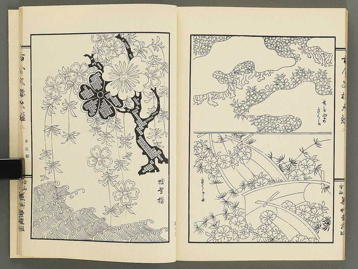 Kokon monyo taikan Volume 6 / BJ351-750