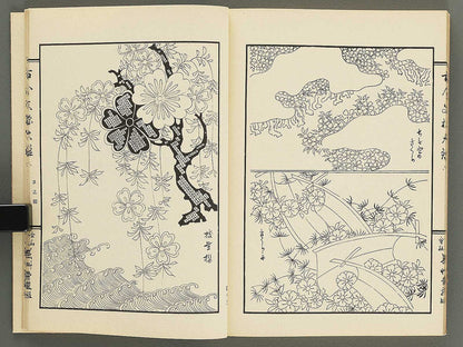 Kokon monyo taikan Volume 6 / BJ351-750