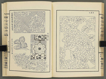 Kokon monyo taikan Volume 6 / BJ351-750