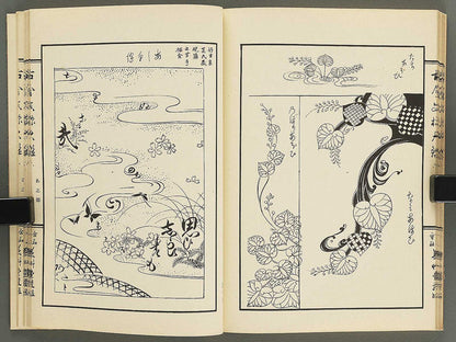 Kokon monyo taikan Volume 6 / BJ351-750