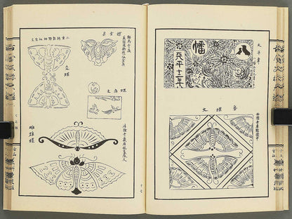 Kokon monyo taikan Volume 6 / BJ351-750
