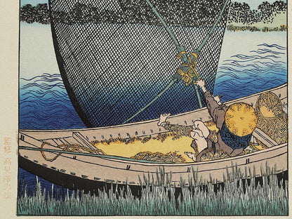 Mt. Fuji behind the net from the series One Hundred Views of Mount Fuji by Katsushika Hokusai, (Medium print size) / BJ327-607