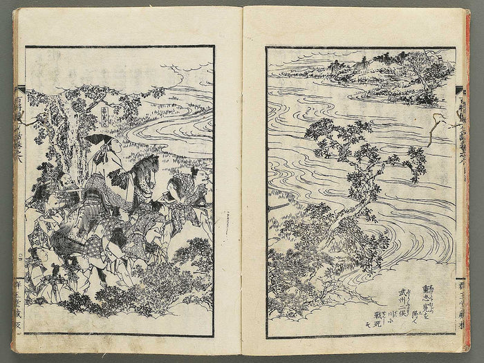 Nihon hyakushoden issekiwa Volume 8 by Yanagawa Shigenobu / BJ348-817