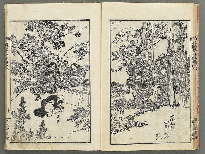 Nihon hyakushoden issekiwa Volume 8 by Yanagawa Shigenobu / BJ348-817