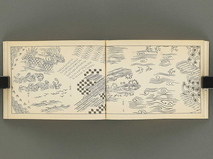 Nihon meiga kodai monyo ruishu Volume 1 by Tanaka Yumi / BJ354-256