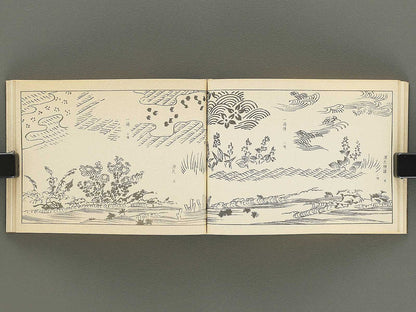Nihon meiga kodai monyo ruishu Volume 1 by Tanaka Yumi / BJ354-256
