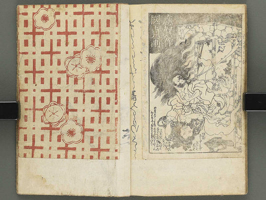 Shaka hasso yamato bunko Volume 41, (Jo) by Utagawa Kunisada II / BJ350-287