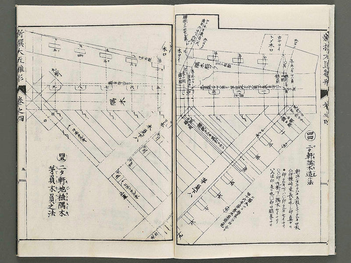 Shinsen taisho hinagata taizen Volume 4 / BJ324-114