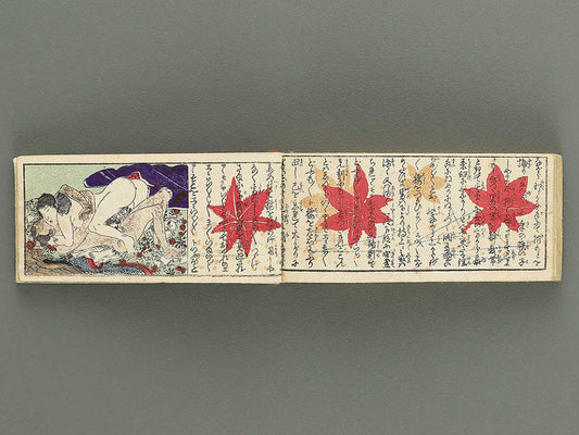 Shunga / BJ346-388