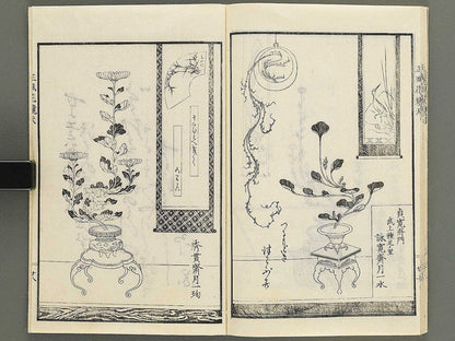 Soka bonseki shofu hana kagami (Part 1 of 3) / BJ352-891
