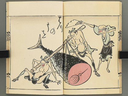 Tobae akubitome by Takehara Shunchosai / BJ348-943