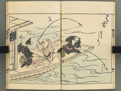 Tobae akubitome by Takehara Shunchosai / BJ348-943