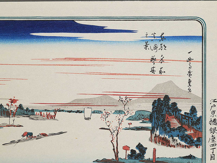 View of late spring at Massaki from the series Famous Places in the Eastern Capital by Utagawa Hiroshige, (Medium print size) / BJ341-761