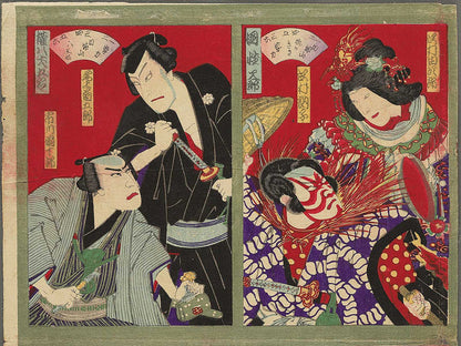 Yakusha-e / BJ348-908